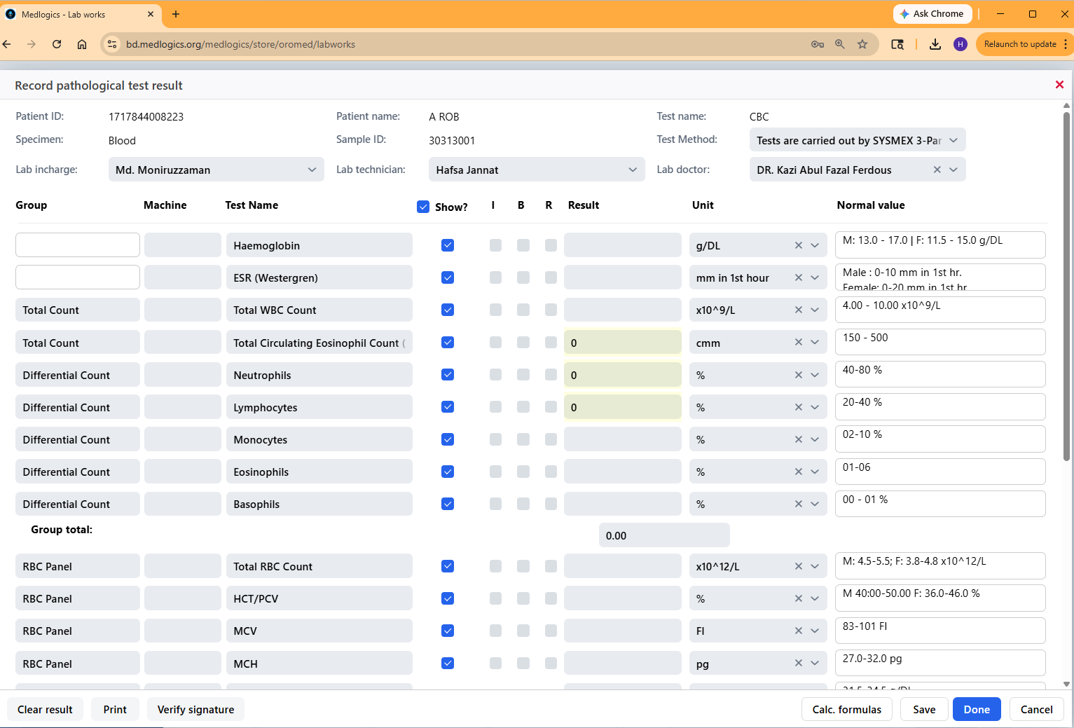 Medlogics LIS CBC form showing clean, structured UI